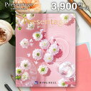 【メール便 送料無料】カタログギフト RING BELL リンベル プレゼンテージ ギャロップ 3900円コース 内祝い 内祝 お返し 出産内祝い 結婚内祝い ...