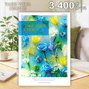【メール便 送料無料】カタログギフト テイクユアチョイス アマリリス 3400円コース ポイント10倍 内祝い 内祝 お返し 出産内祝い 結婚内祝い 引き出物 ...