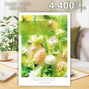 【メール便 送料無料】カタログギフト テイクユアチョイス チューリップ 4400円コース ポイント10倍 内祝い 内祝 お返し 出産内祝い 結婚内祝い 引き出物 出産祝い 結婚祝い 快気祝い プレゼント 入学 祝い 卒業