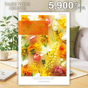 【メール便 送料無料】カタログギフト テイクユアチョイス カーネーション 5900円コース ポイント10倍 内祝い 内祝 お返し 出産内祝い 結婚内祝い 引き出...