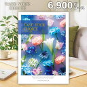 【メール便 送料無料】カタログギフト テイクユアチョイス ネリネ 6900円コース ポイント10倍 内祝い 内祝 お返し 出産内祝い 結婚内祝い 引き出物 出産祝い 結婚祝い 快気祝い プレゼント 入学 祝い 卒業