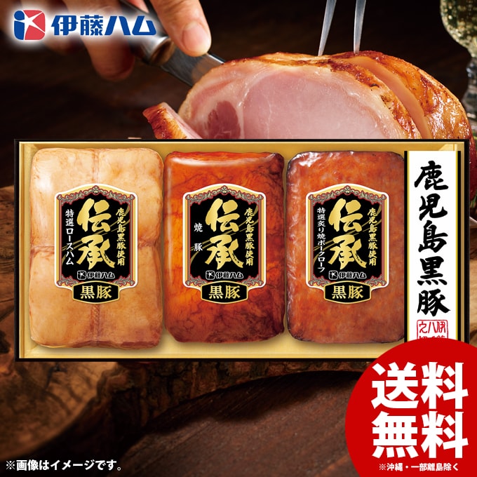 お歳暮 御歳暮 送料無料 早割 ハム ギフト セット ロースハム 焼豚 詰め合わせ 詰...