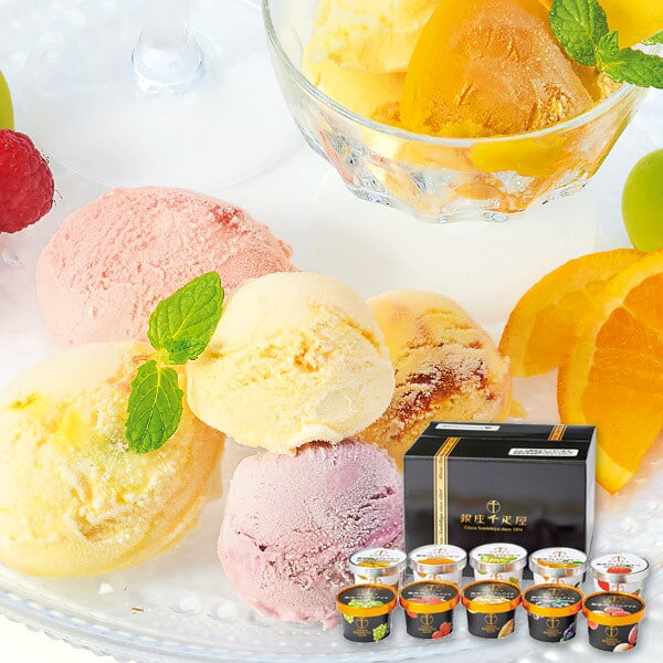 お歳暮 送料無料 アイ