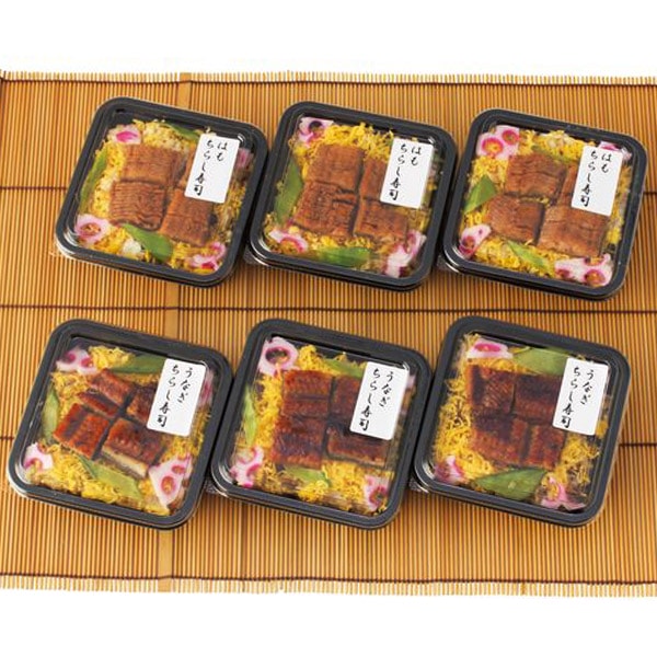 お歳暮 送料無料 海鮮 魚介 海産物 ギフト はもちらし寿司 うなぎちらし寿司 120g 計6個 セット 詰め合わせ ハモ 鱧 ウナギ 鰻 お取り寄せ 和食 グルメ 食品 食べ物 冷凍 御歳暮 2025 お歳暮ギフト 贈り物 お返し 挨拶 お礼 会社 ランキング 人気 おすすめ