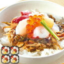 お歳暮 送料無料 海鮮 魚介 海産物 ギフト 7種 海鮮 松前漬 個食タイプ 4個 セット 詰め合わせ 帆立 ひらめ ズワイガニ かにむき身 お取り寄せ グルメ...