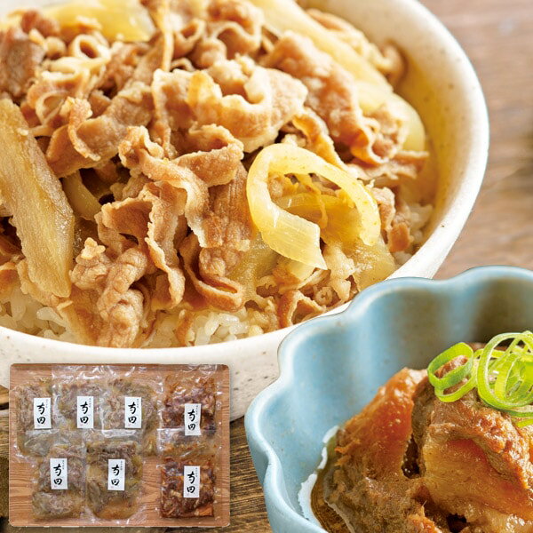 お歳暮 送料無料 惣菜 ギフト 日本料理寺田 寺田繁監修 国産牛 牛丼 牛丼の具 牛すじ 煮込み セット 詰め合わせ 肉料理 肉惣菜 お取り寄せ グルメ 食品 食べ物 冷凍 御歳暮 2025 お歳暮ギフト 贈り物 お返し 挨拶 お礼 会社 ランキング 人気 おすすめ(4)