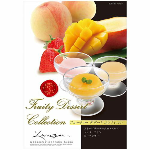 送料無料 和菓子 お菓子 スイーツ 父の日 ギ...の紹介画像3