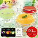 【メーカー直送】 送料無料 和菓子 お菓子 スイーツ 残暑見舞い ギフト 詰め合わせ 金澤兼六製菓 3個 デザート ケース売り 30セット 内祝い お返し 個包装 プチギフト 引っ越し 挨拶 お礼 粗品 人気 お取り寄せ 食品 食べ物 お礼 PFD-3 (30)