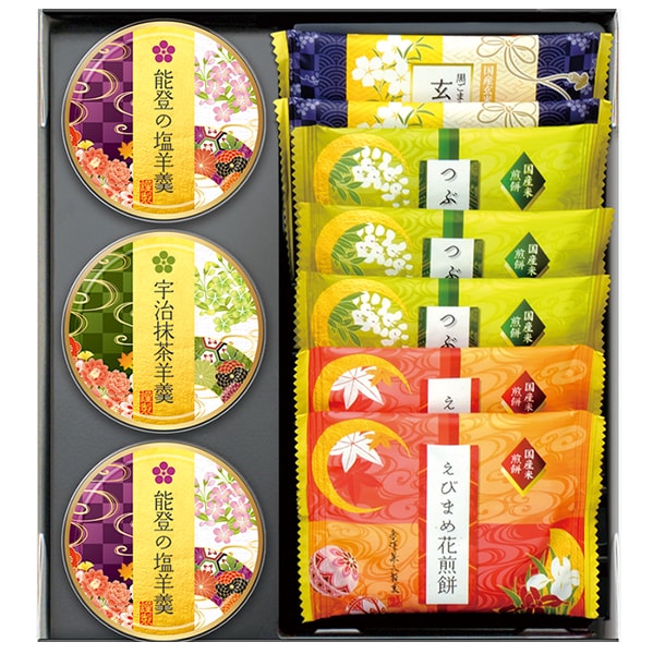 【包装済 外のし対応】 内祝い お返し 和菓子 お菓子 スイーツ ギフト セット 詰め合わせ せんべい ようかん 金澤兼六製菓 菓ごころ 個包装 出産内祝い 結婚内祝い 結婚祝い 出産祝い 香典返し 快気祝い お礼 プレゼント PM-10 (20)