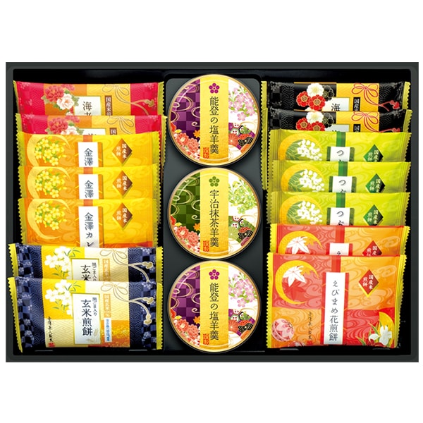 【包装済 外のし対応】 内祝い お返し 和菓子 お菓子 スイーツ ギフト セット 詰め合わせ せんべい ようかん 金澤兼六製菓 菓ごころ 個包装 出産内祝い 結婚内祝い 結婚祝い 出産祝い 香典返し 快気祝い お礼 プレゼント PM-15 (14)