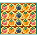 【包装済 外のし対応】 内祝い お返し スイーツ お中元 夏ギフト ギフト お菓子 詰め合わせ 金澤兼六製菓 フルーツゼリー サマーギフトゼリー 個包装 出産内祝い 結婚内祝い 結婚祝い 出産祝い 引き出物 香典返し 快気祝い お祝い返し 引越し 挨拶 お礼 TKK-25 (8)