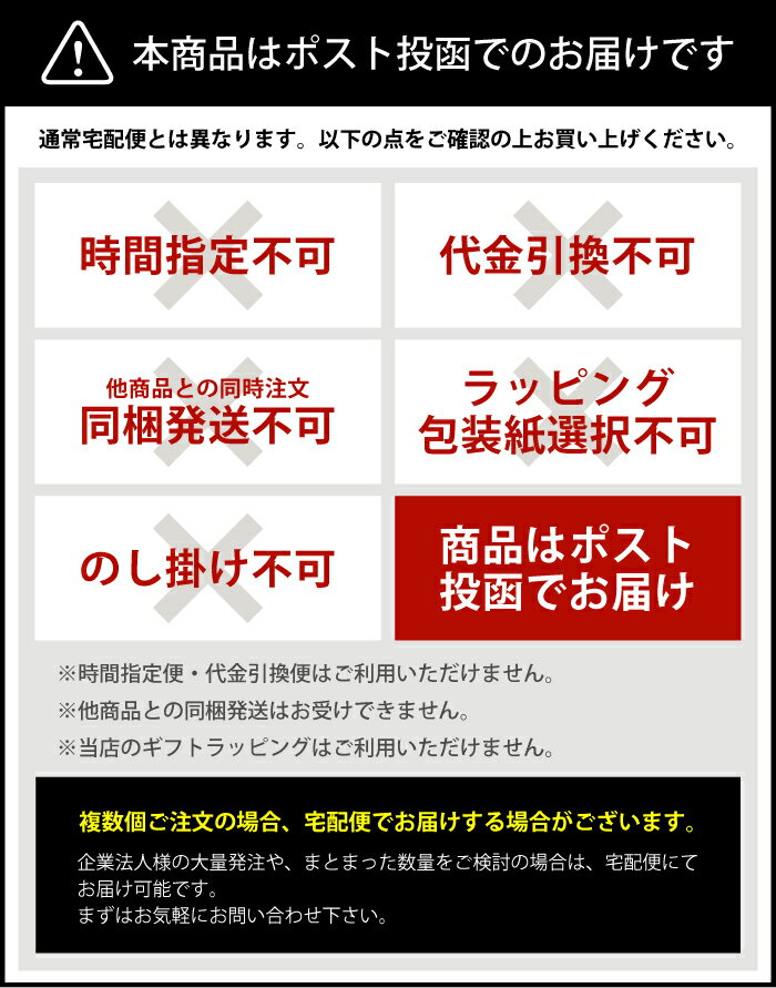 【メール便 送料無料】紀州南高梅 12粒入り 梅干し はちみつ 【メーカー包装済】内祝い お返し 出産内祝い 結婚内祝い 引き出物 出産 結婚 快気 プレゼント 食品 食べ物 入学 卒業