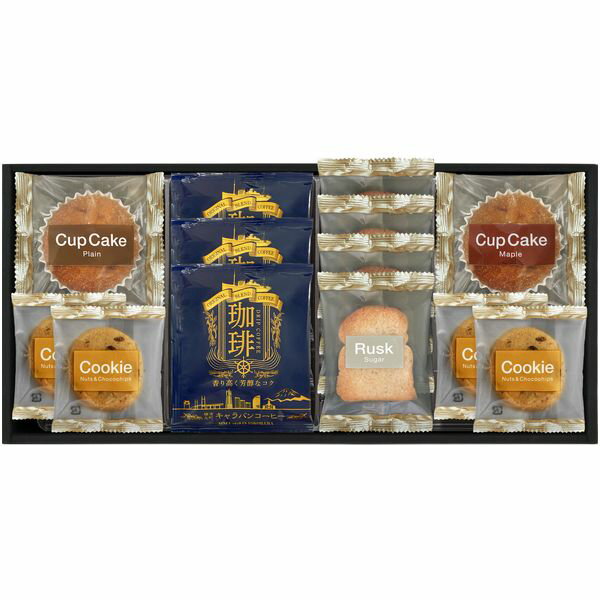 内祝い お返し スイーツ お歳暮 冬ギフト ギフト お菓子 焼き菓子 洋菓子 & キャラバンコーヒー ドリッ..