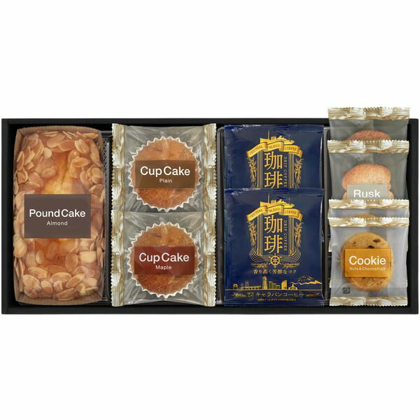 内祝い お返し スイーツ お歳暮 冬ギフト ギフト お菓子 焼き菓子 洋菓子 & キャラバンコーヒー ドリッ..