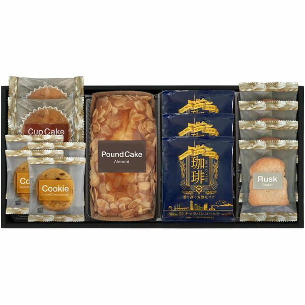 内祝い お返し スイーツ お歳暮 冬ギフト ギフト お菓子 焼き菓子 洋菓子 & キャラバンコーヒー ドリッ..
