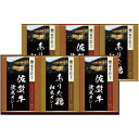 内祝い お返し カレー お中元 夏ギフト ギフト レトルトカレー 大正屋 椎葉山荘監修 佐賀牛 & ありた鶏 中辛 食べ比べ セット 詰め合わせ 常温 保存食 ...