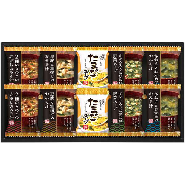 味噌汁 フリーズドライ 母の日 ギフ