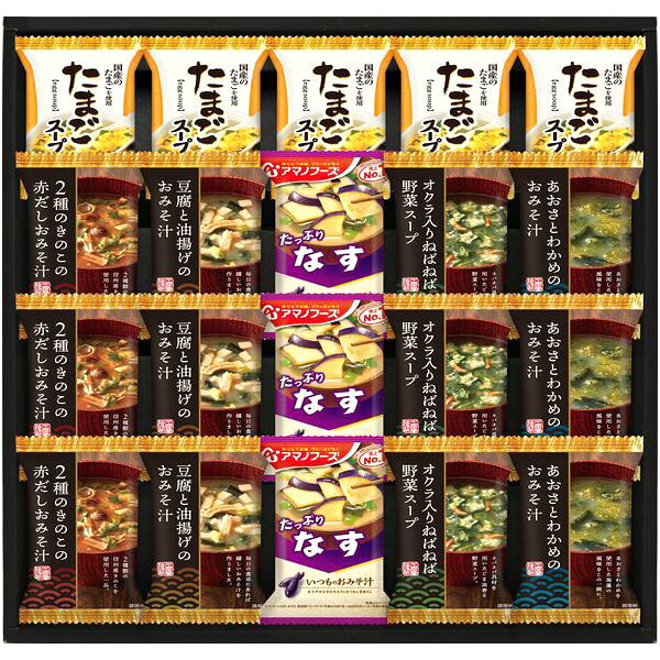 ●商品名/千寿堂 フリーズドライ バラエティ ギフトセット FDH-50●商品内容/たまごスープ6.4g×5、とうふと油揚げのおみそ汁9.2g、2種のきのこの赤だしおみそ汁7.1g、あおさとわかめのおみそ汁6g、オクラ入ねばねば野菜スープ5.8g、アマノフーズいつものおみそ汁なす9.5g×各3●箱サイズ/約33×34.5×4.5cm●重量/約460g●生産国/日本●賞味期限/製造より常温360日●アレルゲン/卵・小麦・乳(大豆・鶏肉・ゼラチン・ごま・さば・魚醤:魚介類)「凍結&乾燥」の技術で、作りたての美味しさをギュッと閉じ込めたフリーズドライ食品。栄養価も閉じ込めるとともに素材本来の旨味までお楽しみいただけます。※メーカー都合により、デザイン・内容等が変更になる場合がございます。メーカー希望小売価格はメーカーカタログに基づいて掲載しています