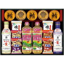 内祝い お返し 送料無料 調味料 ギフト キッコーマン 醤油 日清 食用油 アマノフーズ みそ汁 味付け海苔 缶詰 セット 詰め合わせ 惣菜 ご飯のお供 常温 ...