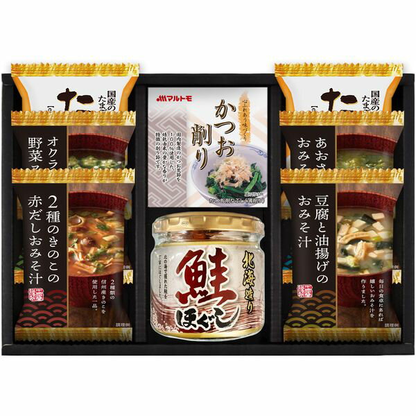 内祝い お返し 送料無料 みそ汁 味噌汁 ギフト フリーズドライ ＆ 鮭ほぐし 瓶詰 海味彩 セット 詰め合..