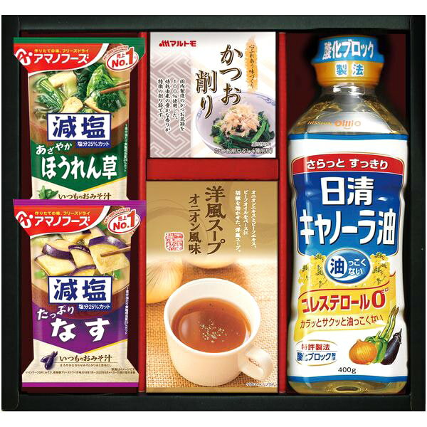 【スーパーSALE 半額 送料無料】内祝い お返し 調味料 ギフト 食用油 調理油 日清オイリオ キャノーラ油 ＆ アマノフーズ みそ汁 セット 詰め合わせ 惣菜 常温 贈答用 食品 出産内祝い 結婚内祝い 結婚祝い 出産祝い 香典返し 快気祝い お礼 CA-25