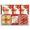 内祝い お返し 送料無料 スイーツ お中元 夏ギフト ギフト 焼き菓子 洋菓子 あまおう苺 バウムクーヘン & プチフィナンシェ セット 詰め合わせ 個包装 常温 食品 出産内祝い 入学 卒業 祝い 結婚内祝い 結婚祝い 出産祝い 香典返し 快気祝い お祝い返し お礼 FAO-20R