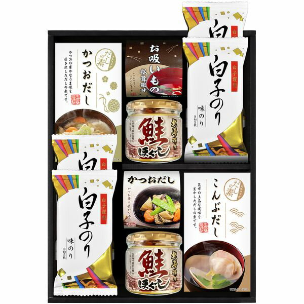 内祝い お返し 送料無料 調味料 ギフト 出汁 だしの素 & 鮭フレーク 瓶詰 永谷園 お吸物 白子のり 海味彩 セット 詰め合わせ 惣菜 常温 保存食 食品 出産内祝い 結婚内祝い 結婚祝い 出産祝い 引き出物 香典返し 快気祝い お祝い返し 引越し 挨拶 お礼 プレゼント GIR-402