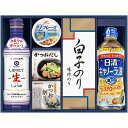内祝い お返し 送料無料 調味料 ギフト キッコーマン 醤油 しぼりたて生しょうゆ だしの素 缶詰 白子のり 日清 食用油 セット 詰め合わせ 常温 食品 出産...