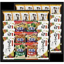 内祝い お返し 送料無料 アマノフーズ みそ汁 味噌汁 ギフト 白子のり & フリーズドライ たまごスープ セット 詰め合わせ 味付け海苔 即席 惣菜 和風 食...