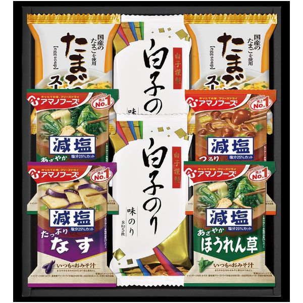 ＼スーパーSALE★半額!!／ 内祝い お返し 送料無料 アマノフーズ みそ汁 味噌汁 お歳暮 冬ギフト ギフト..