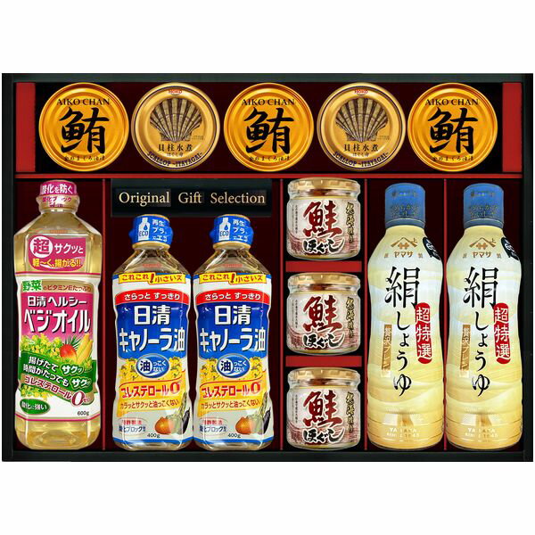 楽天ハローベビー 内祝い お返しギフト内祝い お返し 送料無料 調味料 お中元 夏ギフト ギフト 醤油 ヤマサ 絹しょうゆ 減塩 日清 食用油 缶詰 瓶詰 セット 詰め合わせ 常温 贈答用 惣菜 ご飯のお供 料理 食卓 食品 出産内祝い 入学 卒業 結婚内祝い 結婚祝い 出産祝い 香典返し 快気祝い お礼 KI-120R2
