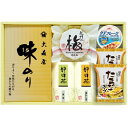 内祝い お返し 送料無料 のり 味付け海苔 味付海苔 味のり ギフト 大森屋 香味彩々 紀州南高梅 日本茶 セット 詰め合わせ ごはんのお供 常温 食品 出産内...