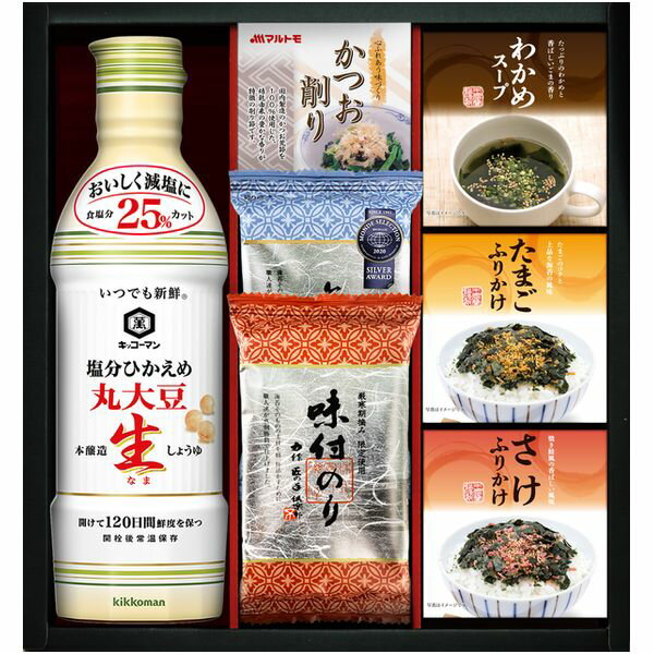内祝い お返し 送料無料 調味料 お歳暮 冬ギフト ギフト キッコーマン 醤油 塩分ひかえめ生しょうゆ 味付け海苔 味のり ふりかけ セット 詰め合わせ 惣菜 常温 食品 出産内祝い 結婚内祝い 結婚祝い 出産祝い 香典返し 快気祝い お礼 TN-30R2