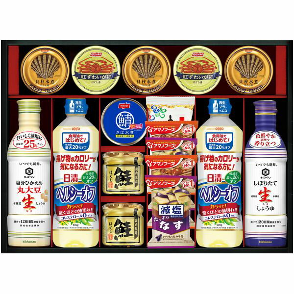 Rakuten - 調味料 母の日 ギフト キッコーマン 醤油 日清オイリオ 油 アマノフーズ 減塩 味噌汁 缶詰 海苔 セット 詰め合わせ 惣菜 ご飯のお供 食品 内祝い お返し 出産内祝い 結婚内祝い 結婚祝い 出産祝い 香典返し 快気祝い 引越し 挨拶 お礼 プレゼント 送料無料 ASC-150R
