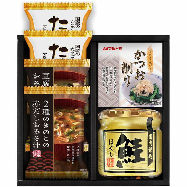 スープ 父の日 ギフト フリーズドライ たまごスープ & 鮭ほぐし 鮭フレーク 瓶詰 セット 詰め合わせ 惣菜 ご飯のお供 食品 グルメ 食べ物 内祝い お返し 出産内祝い 結婚内祝い 結婚祝い 出産祝い 香典返し 快気祝い 引越し 挨拶 お礼 プレゼント AZS-202 父の日ギフト2026