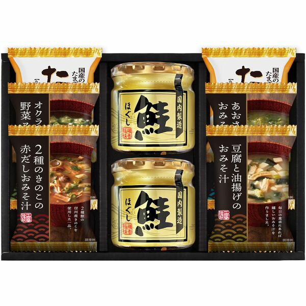 スープ お中元 夏ギフト ギフト フリーズドライ たま