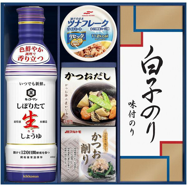 Rakuten - 調味料 ギフト キッコーマン 醤油 しぼりたて生しょうゆ だし だしの素 缶詰 海苔 味付け海苔 白子のり セット 詰め合わせ 惣菜 食品 食べ物 内祝い お返し 出産内祝い 結婚内祝い 結婚祝い 出産祝い 香典返し 快気祝い 引越し 挨拶 お礼 プレゼント 送料無料 GK-302