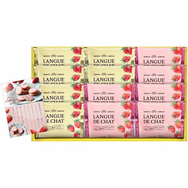 Gift Sets - スイーツ お菓子 父の日 ギフト 焼き菓子 洋菓子 あまおう苺 ラングドシャ 2種 12枚 セット 詰め合わせ クッキー 個包装 食品 食べ物 おしゃれ 内祝い お返し 出産内祝い 結婚内祝い 結婚祝い 出産祝い 香典返し 快気祝い 引越し 挨拶 お礼 プレゼント GT15 父の日ギフト2026