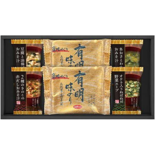 Dried Food - 海苔 母の日 ギフト 味付け海苔 味付のり 味付けのり 有明味のリ フリーズドライ 味噌汁 セット 詰め合わせ 惣菜 ご飯のお供 インスタント 食品 内祝い お返し 出産内祝い 結婚内祝い 結婚祝い 出産祝い 香典返し 快気祝い 引越し 挨拶 お礼 プレゼント HAN-20