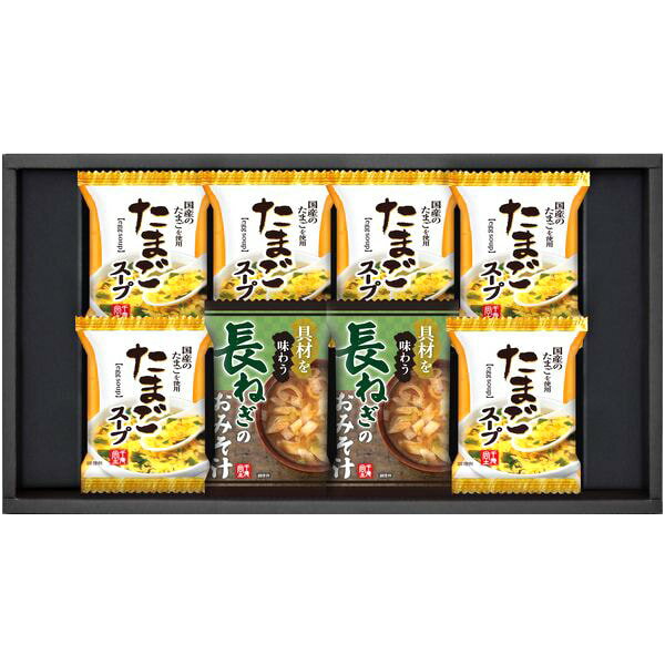 スープ 母の日 ギフト たまごスープ