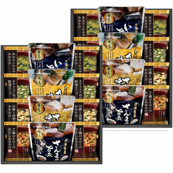 Rakuten - 惣菜 ギフト 和風惣菜 海鮮 北海道産 魚の煮付け レトルト 4種 フリーズドライ 味噌汁 セット 詰め合わせ おかず おつまみ 食品 内祝い お返し 出産内祝い 結婚内祝い 結婚祝い 出産祝い 香典返し 快気祝い 引越し 挨拶 お礼 プレゼント 送料無料 KYFD-1001