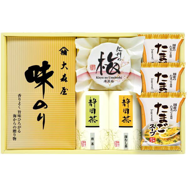 亁货 - 海苔 ギフト 味付け海苔 味のり 味付けのり 大森屋 味付のり 梅干し 紀州南高梅 緑茶 スープ セット 詰め合わせ 惣菜 漬物 ご飯のお供 食品 内祝い お返し 出産内祝い 結婚内祝い 結婚祝い 出産祝い 香典返し 快気祝い 引越し 挨拶 お礼 プレゼント 送料無料 NK-30Z