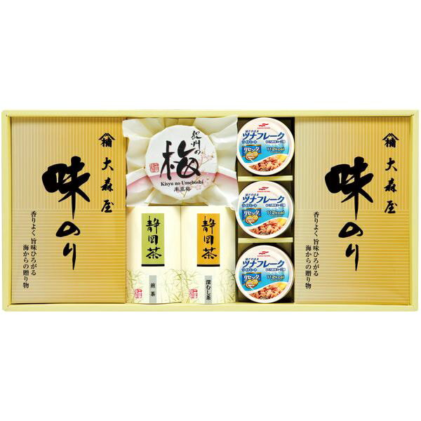 Rakuten - 海苔 母の日 ギフト 味付け海苔 味のり 味付けのり 大森屋 味付のり 梅干し 紀州南高梅 緑茶 缶詰 セット 詰め合わせ 惣菜 ご飯のお供 食品 内祝い お返し 出産内祝い 結婚内祝い 結婚祝い 出産祝い 香典返し 快気祝い 引越し 挨拶 お礼 プレゼント 送料無料 NK-503