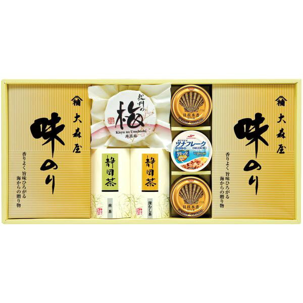 乐天商城 - 海苔 母の日 ギフト 味付け海苔 味のり 味付けのり 大森屋 味付のり 梅干し 紀州南高梅 緑茶 缶詰 セット 詰め合わせ 惣菜 ご飯のお供 食品 内祝い お返し 出産内祝い 結婚内祝い 結婚祝い 出産祝い 香典返し 快気祝い 引越し 挨拶 お礼 プレゼント 送料無料 NK-603