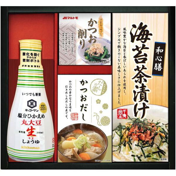 Rakuten - 調味料 母の日 ギフト キッコーマン 醤油 塩分ひかえめ生しょうゆ 減塩 だしの素 お茶漬け セット 詰め合わせ 惣菜 ご飯のお供 食品 グルメ 食べ物 内祝い お返し 出産内祝い 結婚内祝い 結婚祝い 出産祝い 香典返し 快気祝い 引越し 挨拶 お礼 プレゼント OR-20