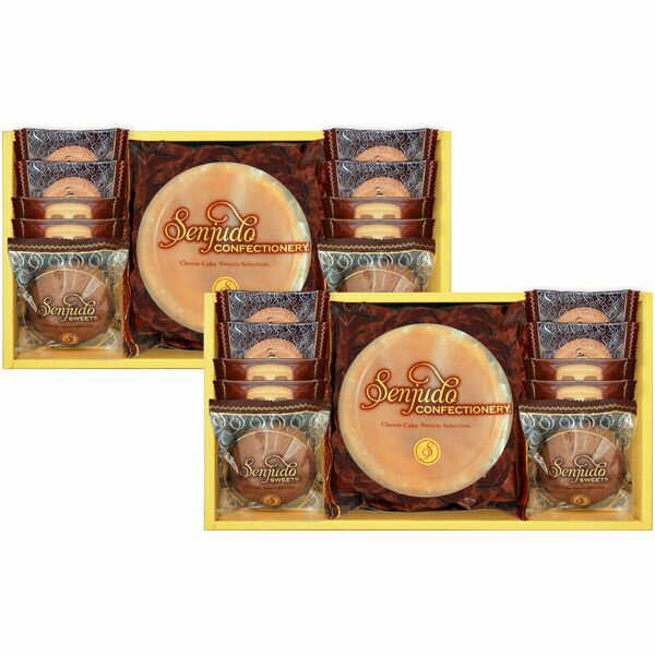 樂天商城 - スイーツ お菓子 母の日 ギフト 焼き菓子 洋菓子 チーズケーキ & クッキー セット 詰め合わせ 千寿堂 個包装 食品 食べ物 おしゃれ 内祝い お返し 出産内祝い 結婚内祝い 結婚祝い 出産祝い 香典返し 快気祝い 引越し 挨拶 お礼 プレゼント 送料無料 SS-50R