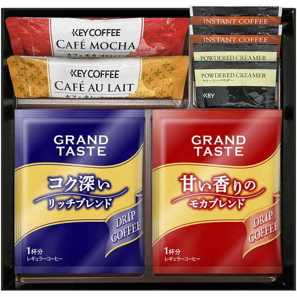 KEY COFFEE キーコーヒー 母の日 ギフト 珈琲 ドリップコーヒー スティックコーヒー カフェ セット 詰め合わせ 飲料 ドリンク 個包装 ..
