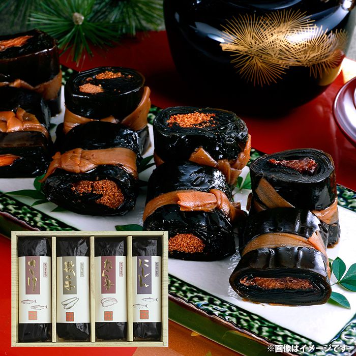 内祝い 内祝 お返し 送料無料 惣菜 お歳暮 お年賀 ギフト 詰め合わせ 北海道 昆布巻 4本 セット お取り寄せグルメ 出産内祝い 結婚内祝い 祝い 引き出物 香典返し 快気祝い お祝い返し 引越し 挨拶 お礼 プレゼント メーカー直送 【代引不可】