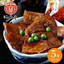 内祝い 内祝 お返し 送料無料 惣菜 ギフト 詰め合わせ 北海道 江戸屋の豚丼の具 5食 セット お取り寄せ 出産内祝い 入学 卒業 祝い 結婚内祝い 引き出物...
