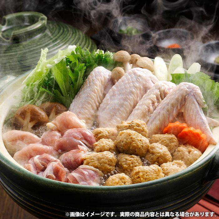 内祝い 内祝 お返し 送料無料 惣菜 ギフト 鍋 セット 詰め合わせ 名古屋コーチン 水炊鍋 3〜4人前 お取り寄せ 出産内祝い 入学 卒業 祝い 結婚内祝い 引き出物 香典返し 快気祝い お祝い返し 引越し 挨拶 お礼 プレゼント メーカー直送 【代引不可】